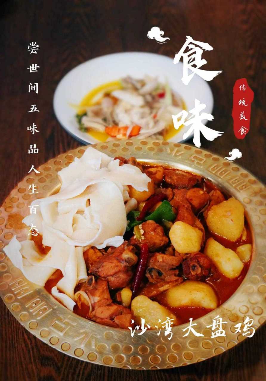 【丽丽古尔新疆美食】位于繁华的中关村大街,这里交通便利,是北京著名