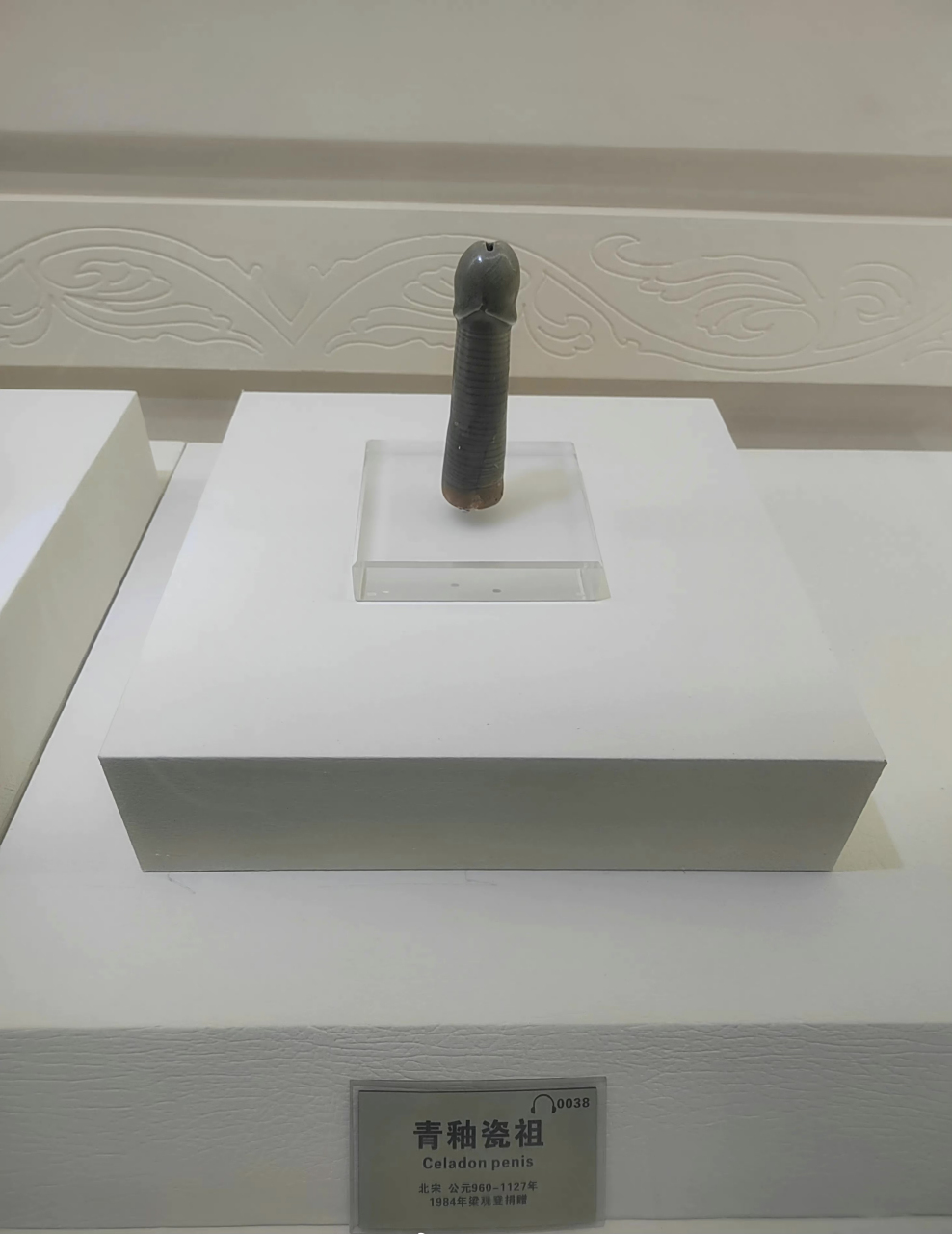 公元960年,北宋年间,青釉瓷祖手把件 ,很好奇这是什么物件?