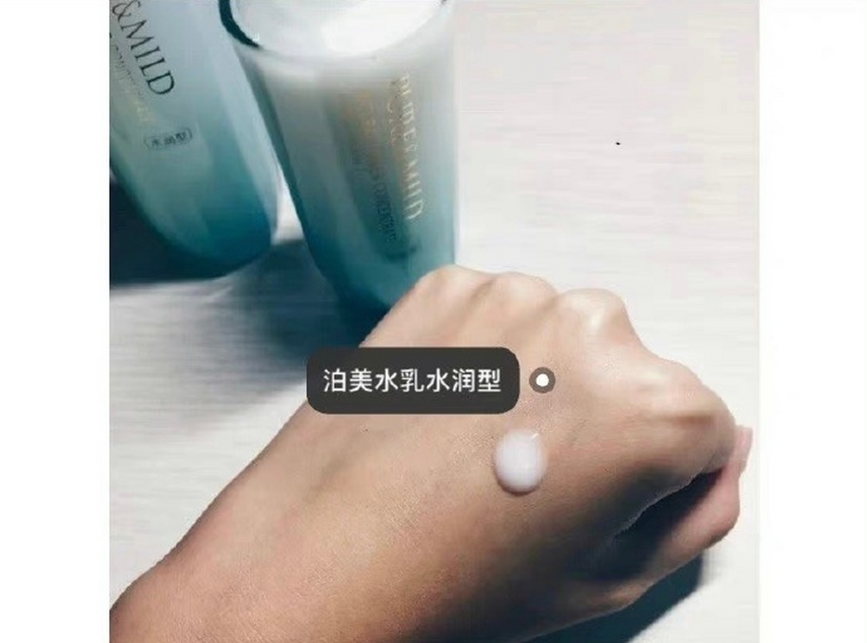 泊美 抗初老水150ml 乳液120ml 他家是資生堂旗下的,說是主打緊緻彈