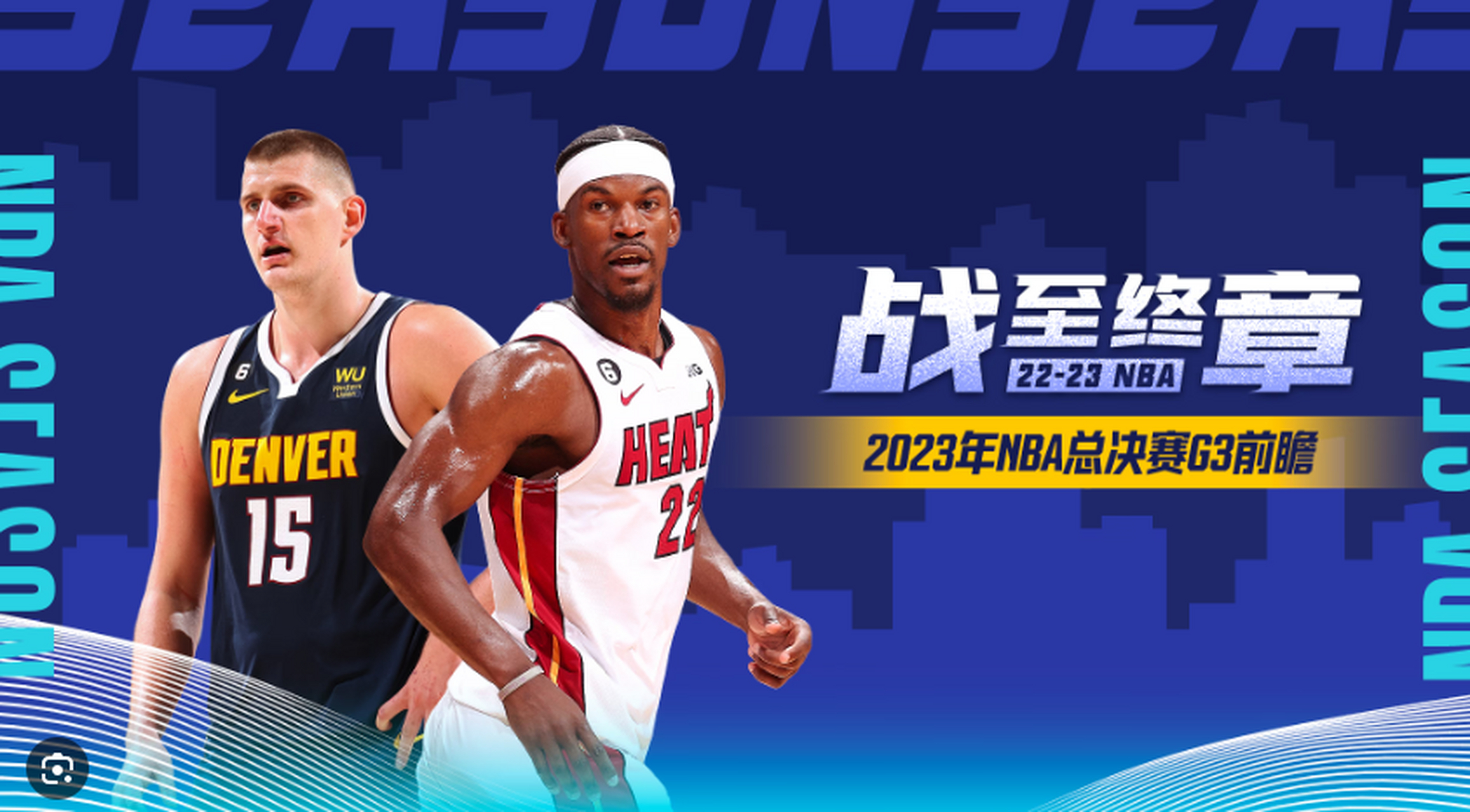 nba球員約什-哈特談籃板能力:在聯盟中獨樹一幟!