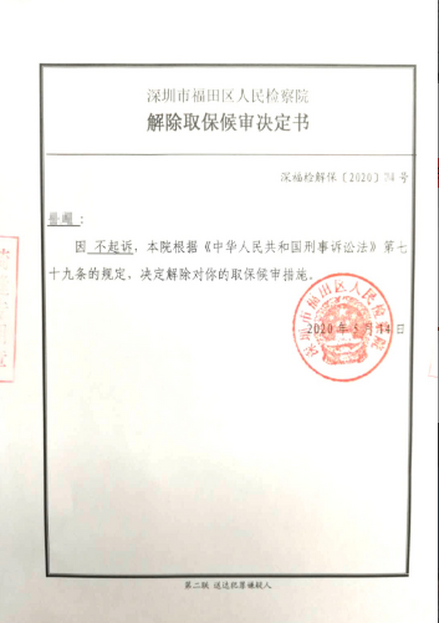 取保开庭判缓前兆(取保之后判缓开庭还去吗) 取保开庭判缓前兆(取保之后判缓开庭还去吗)
