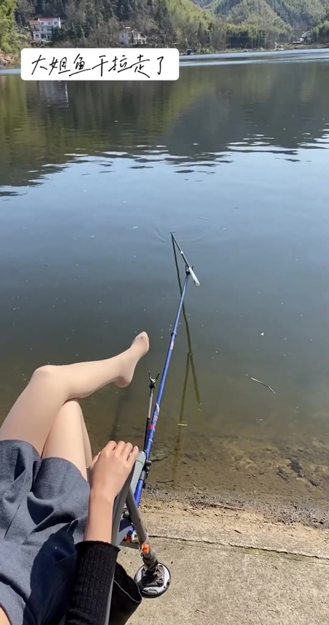 美女钓鱼睡着了!鱼竿都被拖走了,心咋这么大呢?