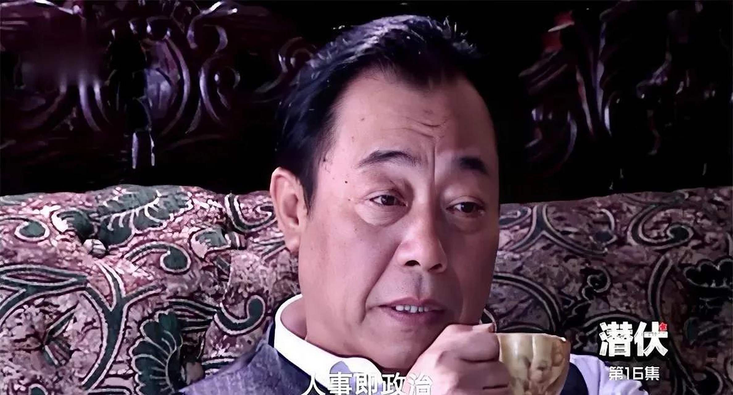 《潜伏》台词22:人事即政治.