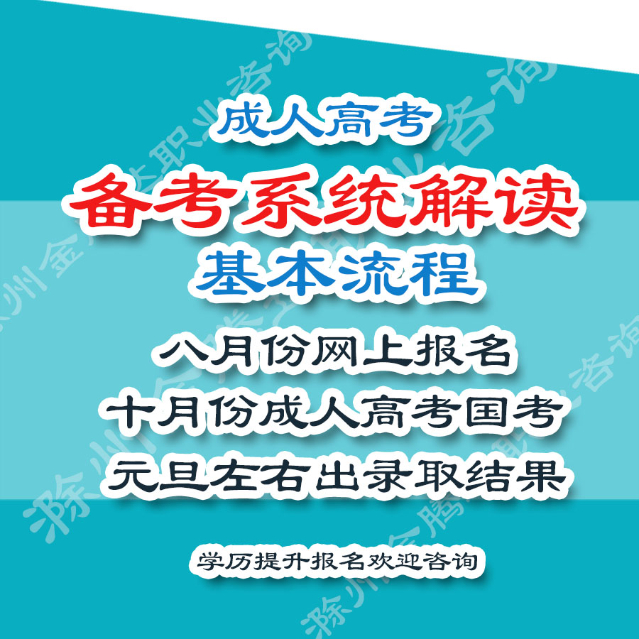 函授网课没刷完能毕业吗(函授本科网课不及格怎么办?)
