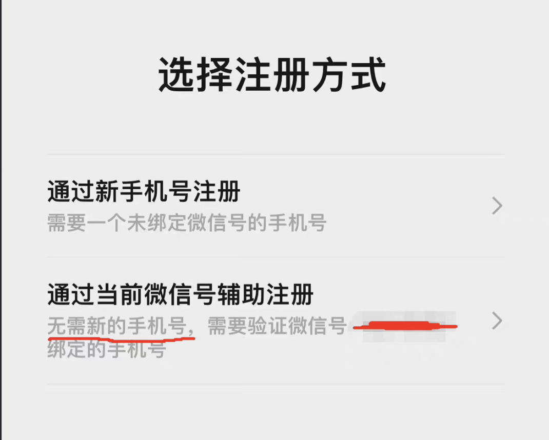 微信授权怎么解除不了呢苹果手机 微信授权怎么解除不了呢苹果手机