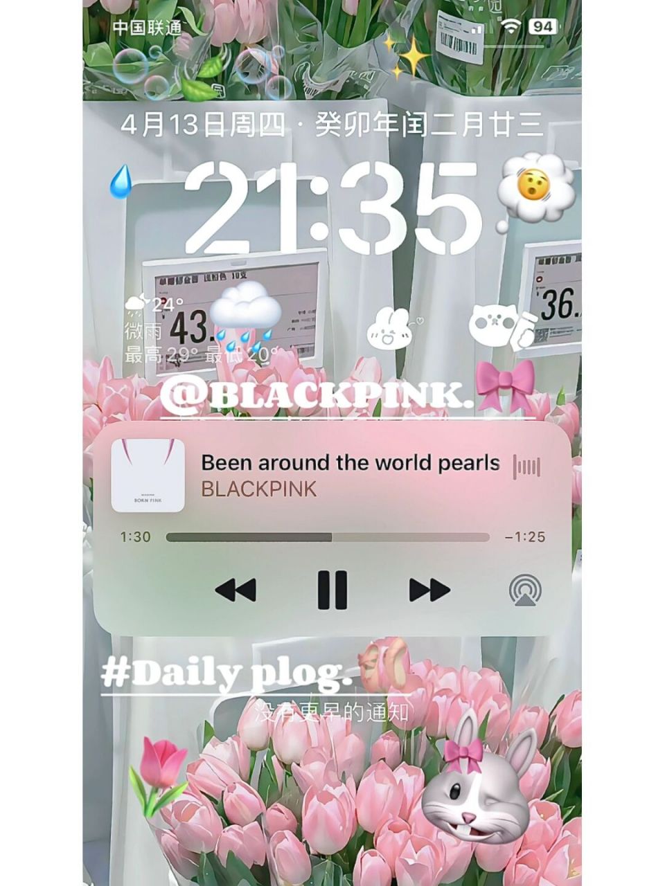 「ins风p图教程」  谁懂啊75给照片加上emoji贴纸真的超级可爱78