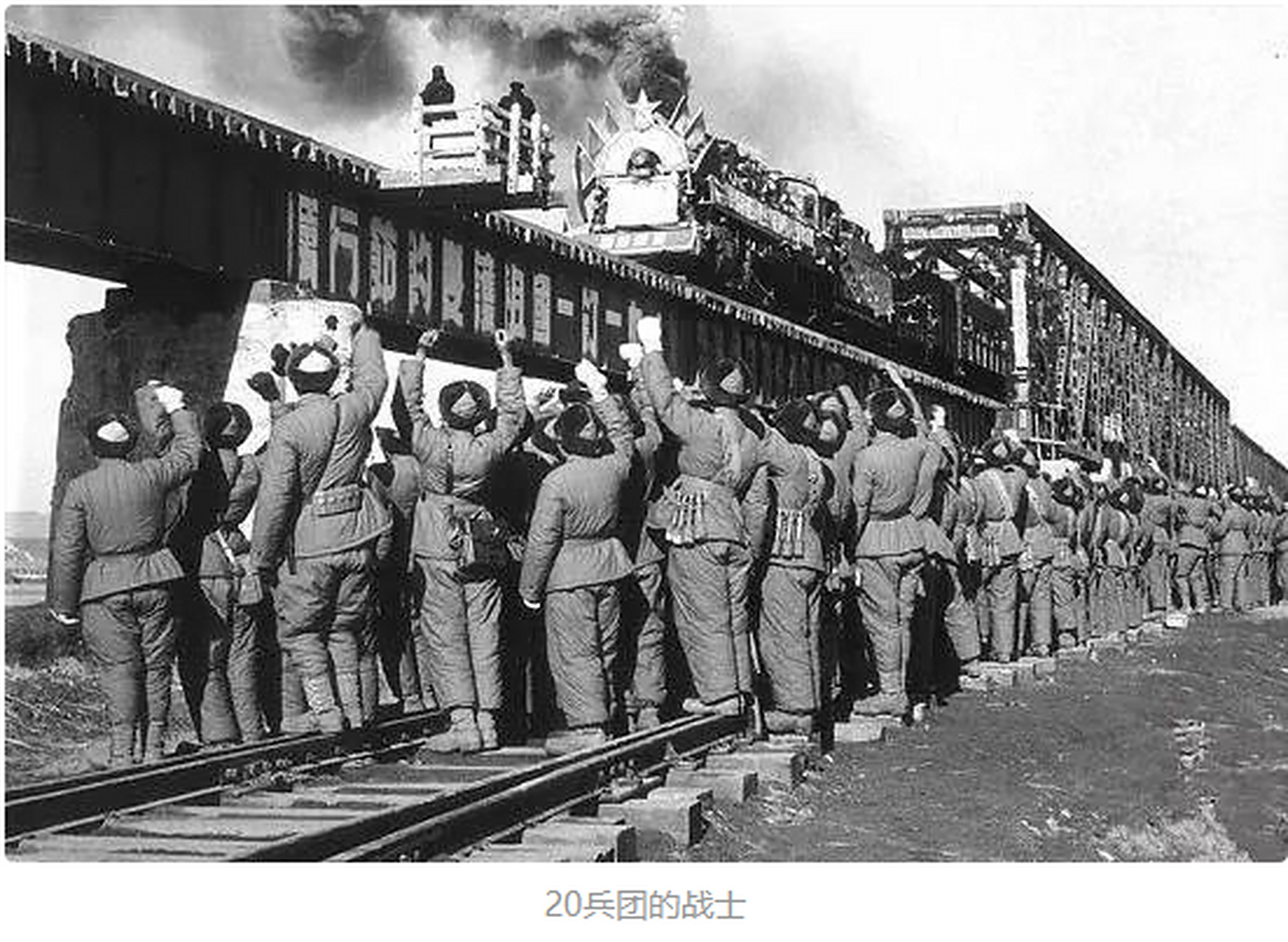 1958年,留在朝鲜援建的志愿军第20兵团,突然神秘消失,不仅国外,连国内