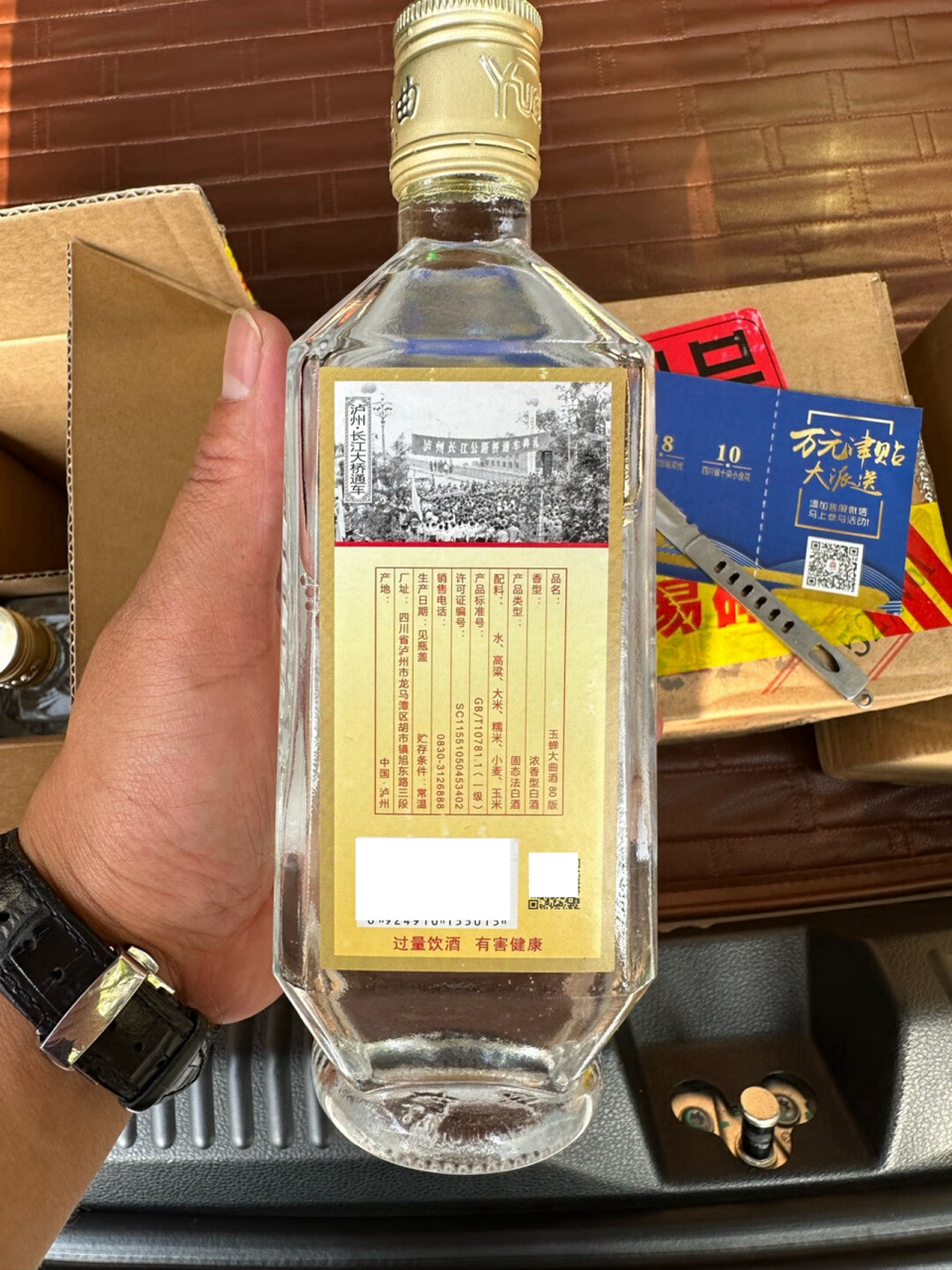 玉蝉老酒大曲光瓶纯粮酒52度单粮浓香型白酒,52度*6瓶整箱——19890