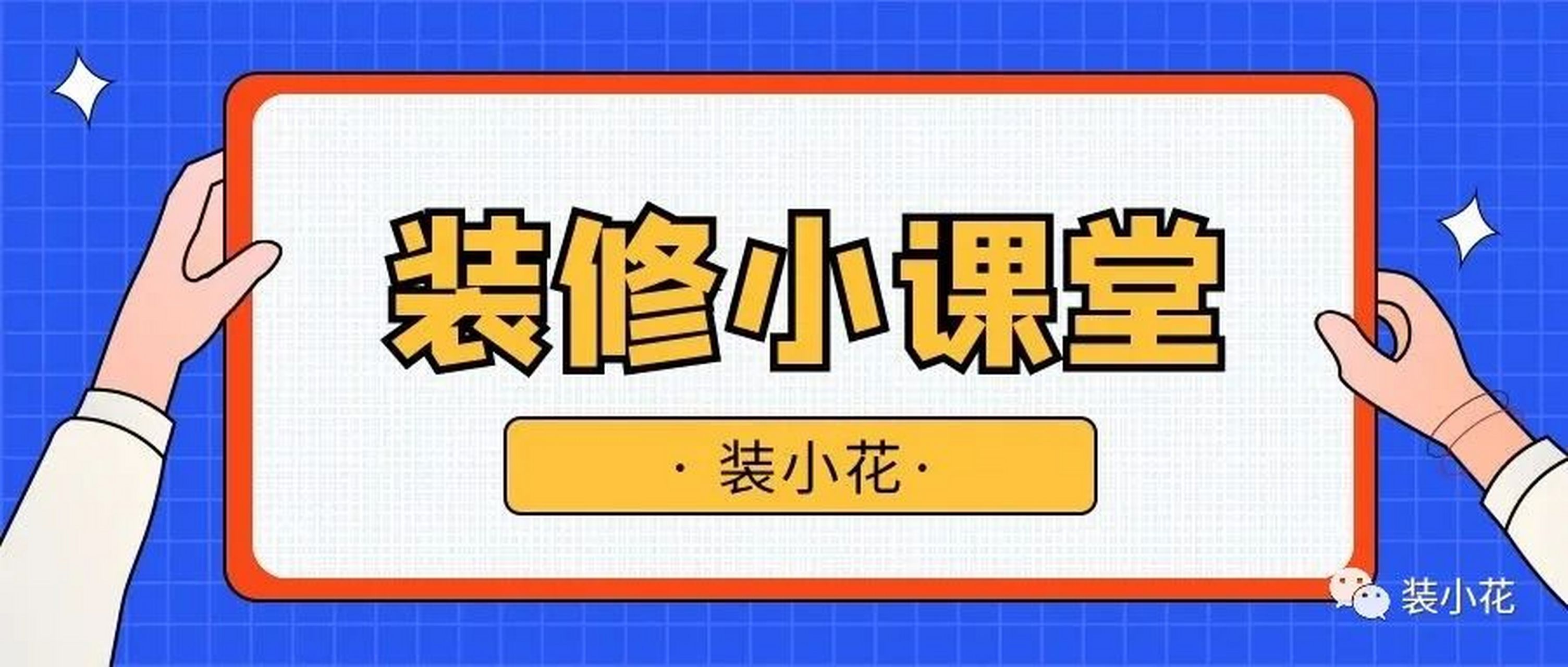 上海家博会|2023年第21届宁波家博会  【装小花 家博会】宁波家博会