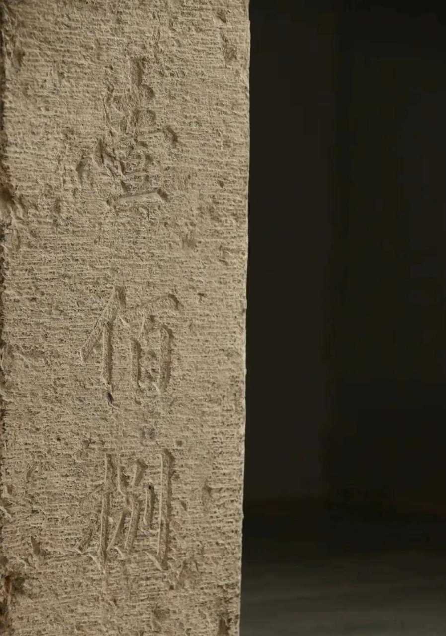 【 武举  练功石 】[freestyle] 明代,尺寸高60,见方26,青石.