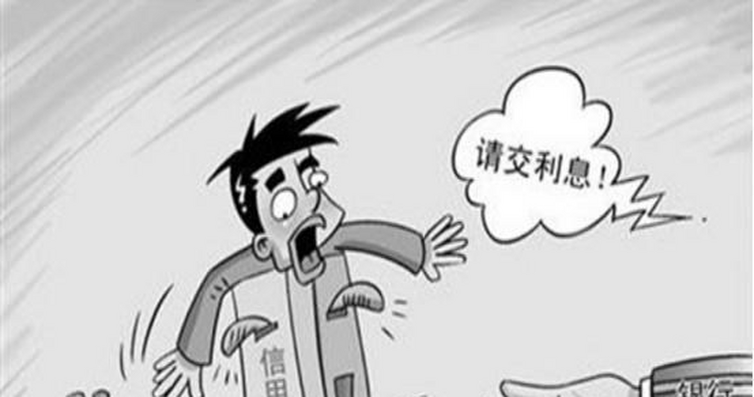 多大年龄不能用信用卡(多大年龄就不能办信用卡)