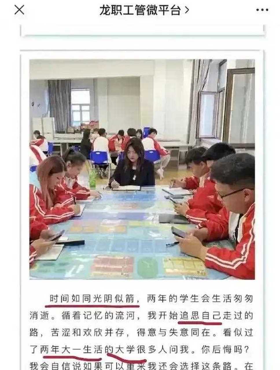 学姐张美玉是谁?今天看了一天,明星还是演员[三哈]