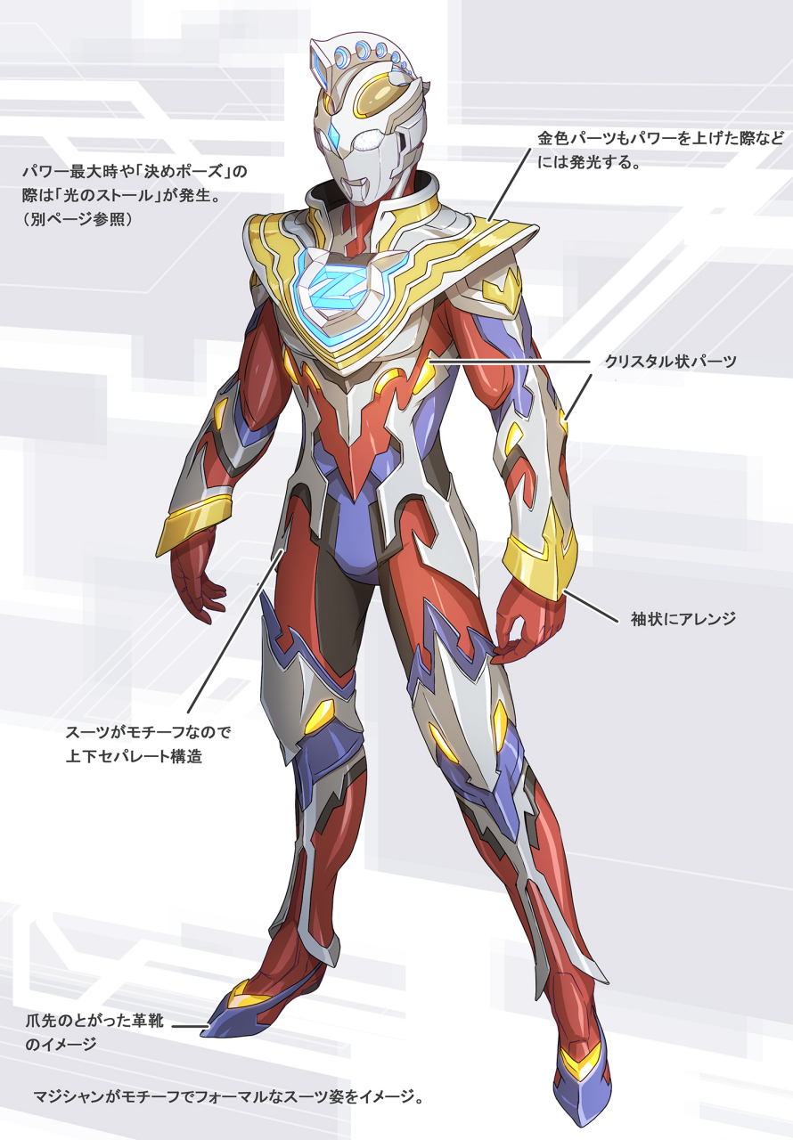 泽塔伽玛形态 #奥特曼# #动漫# #二次元