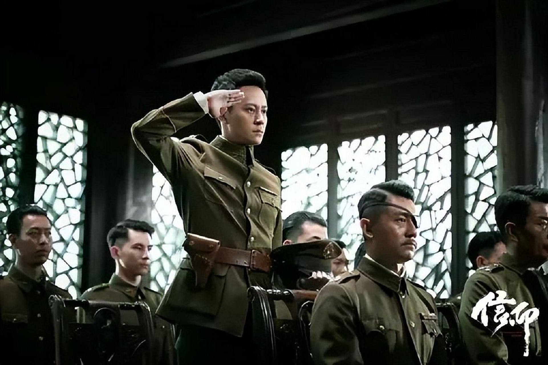 电视剧《信仰》:秦俊杰带你看红色特工是怎么炼成的