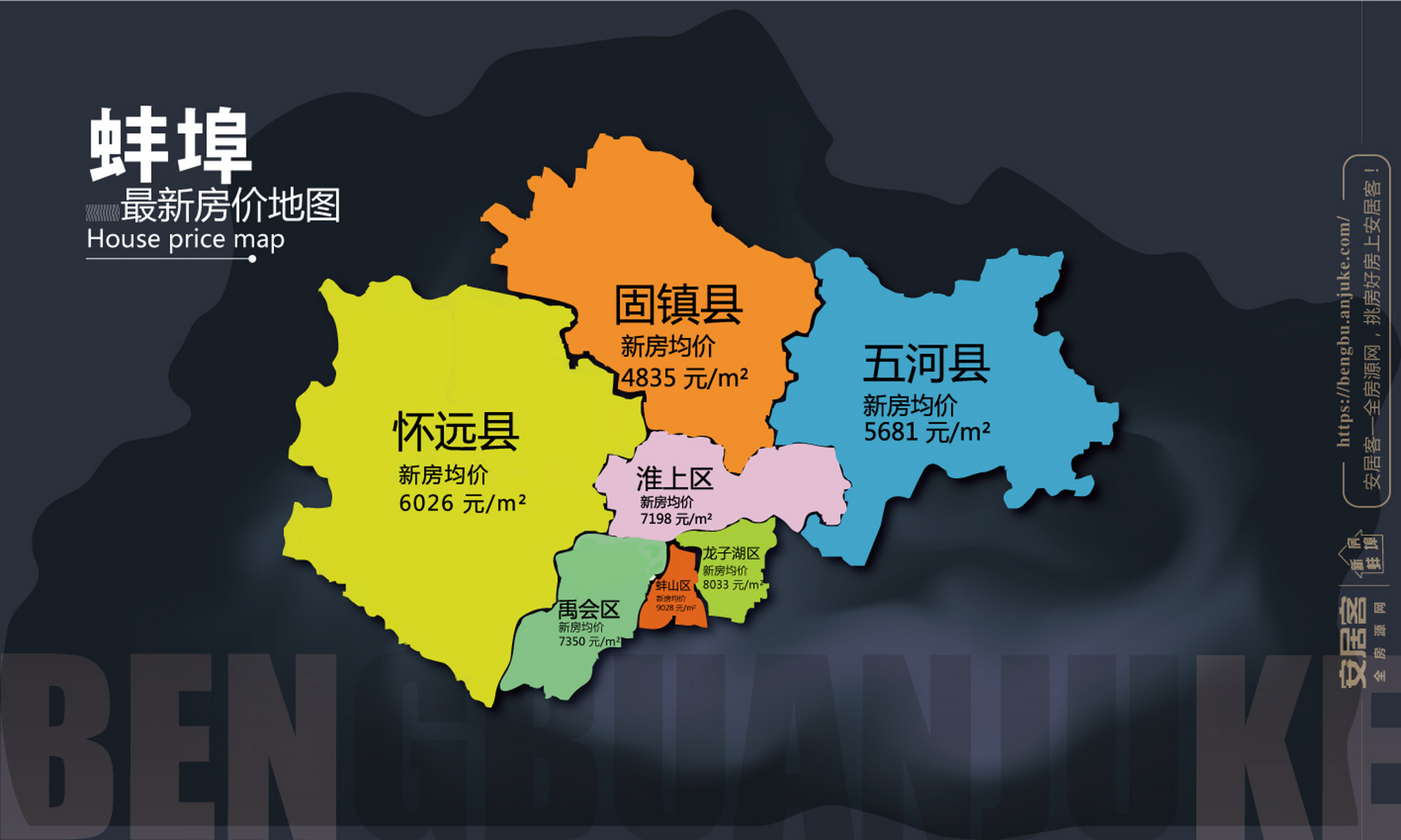 蚌埠市地图高清全图图片