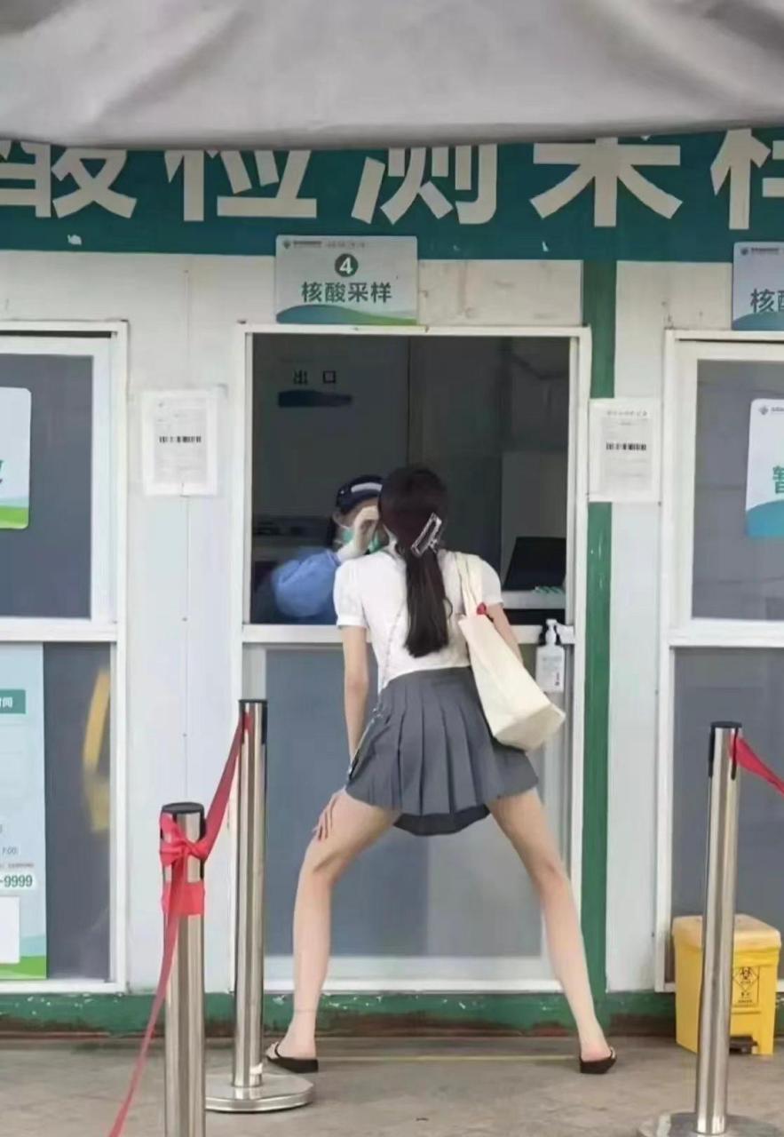 做核酸的正确姿势