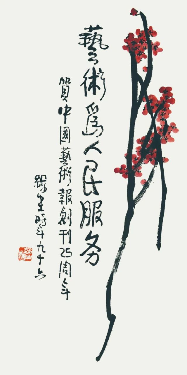 赵梅生,1925年出生,山西闻喜人,中共党员,山西省文史研究馆馆员,中国