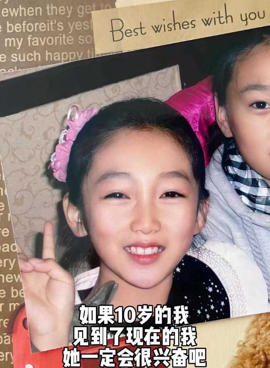 都美竹晒10岁童年照,挺像关晓彤的,但还是关晓彤的童年照看起来更精致