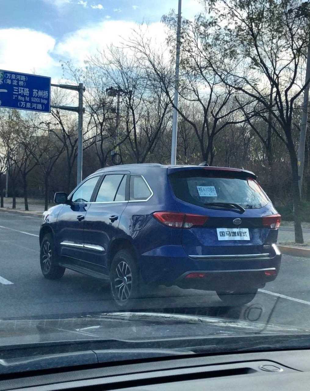 国马新能源汽车.说实话小编还真是第一次听说[石化][白眼]