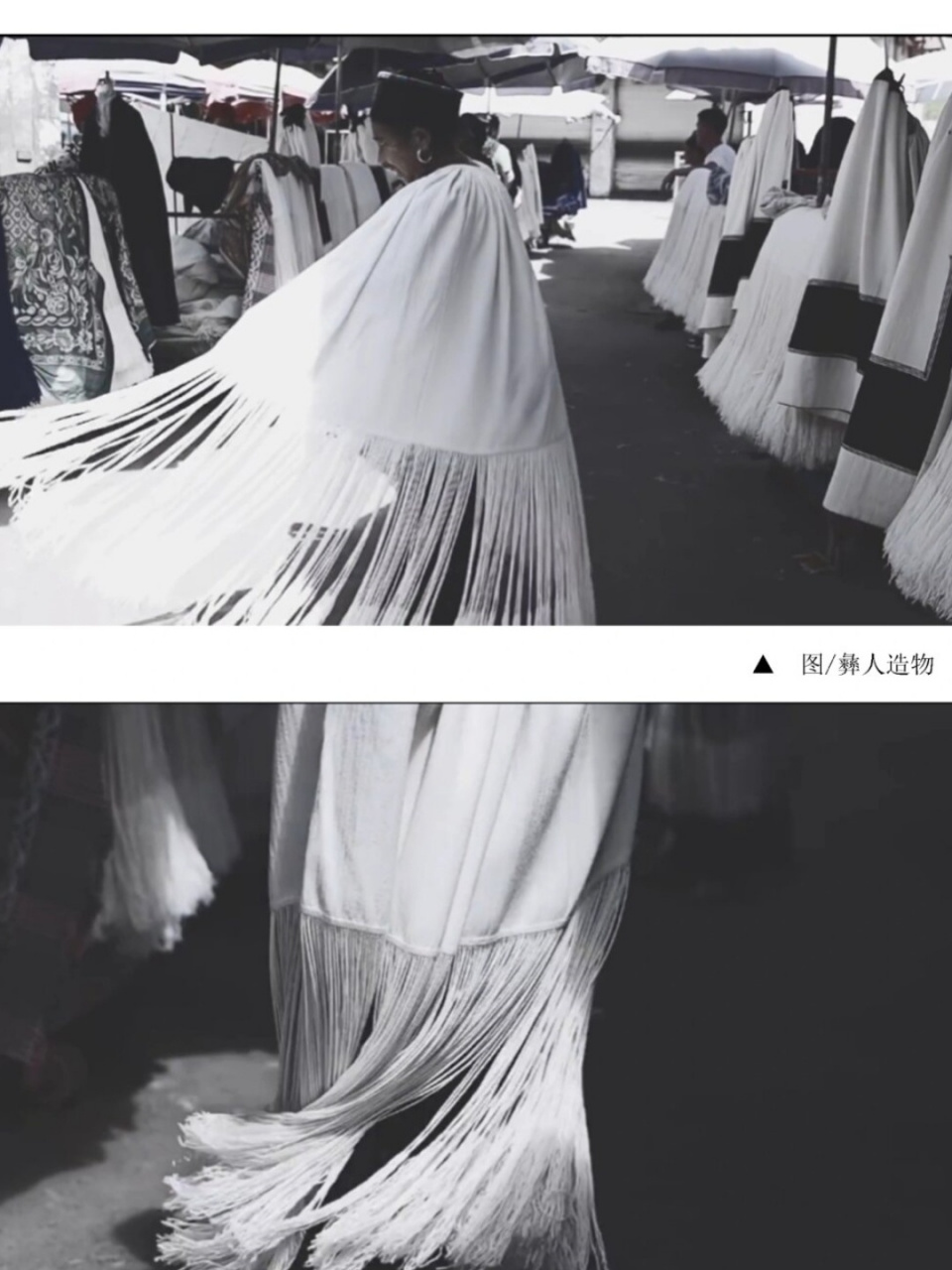 彝族传统服饰 查尔瓦  查尔瓦是一种羊毛披毡,具有独特的设计和制作