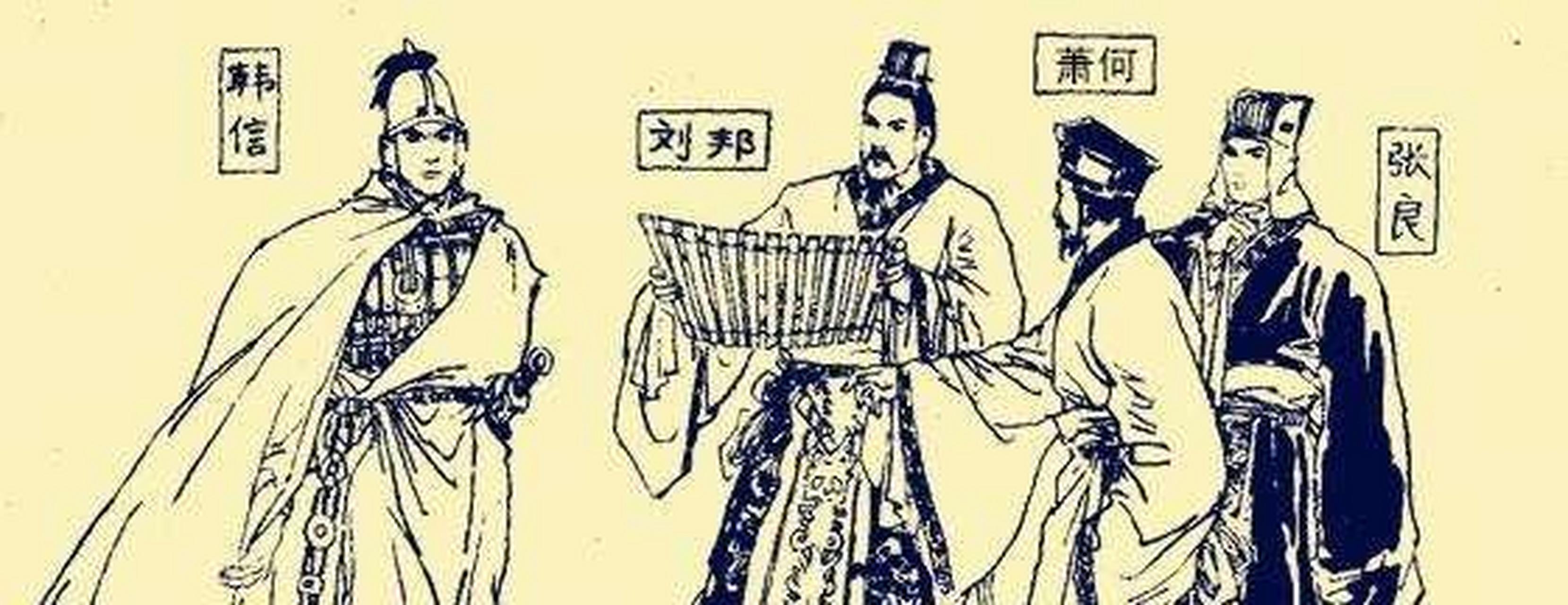刘邦在建立汉朝之初,采取了分封制和郡县制度双规的方式.
