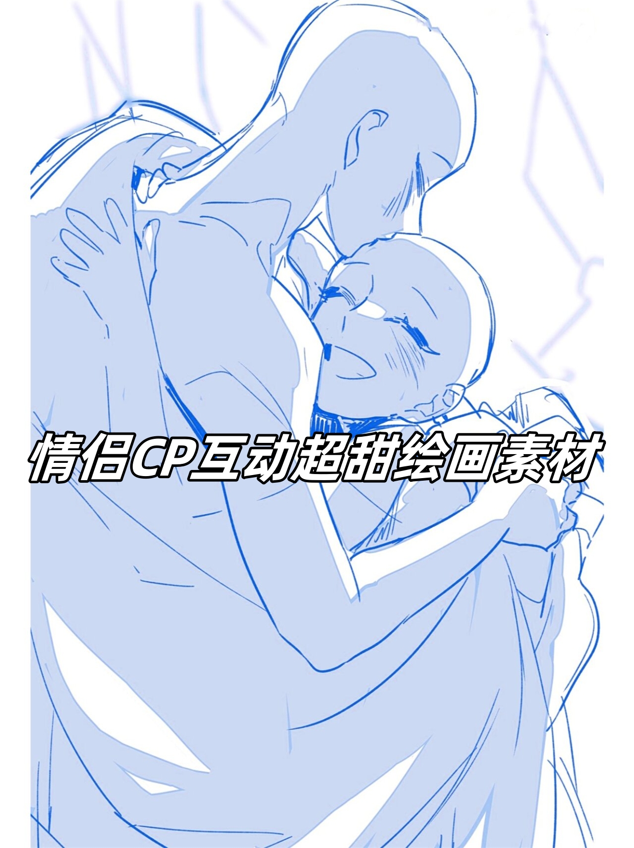 爱情绘画图片