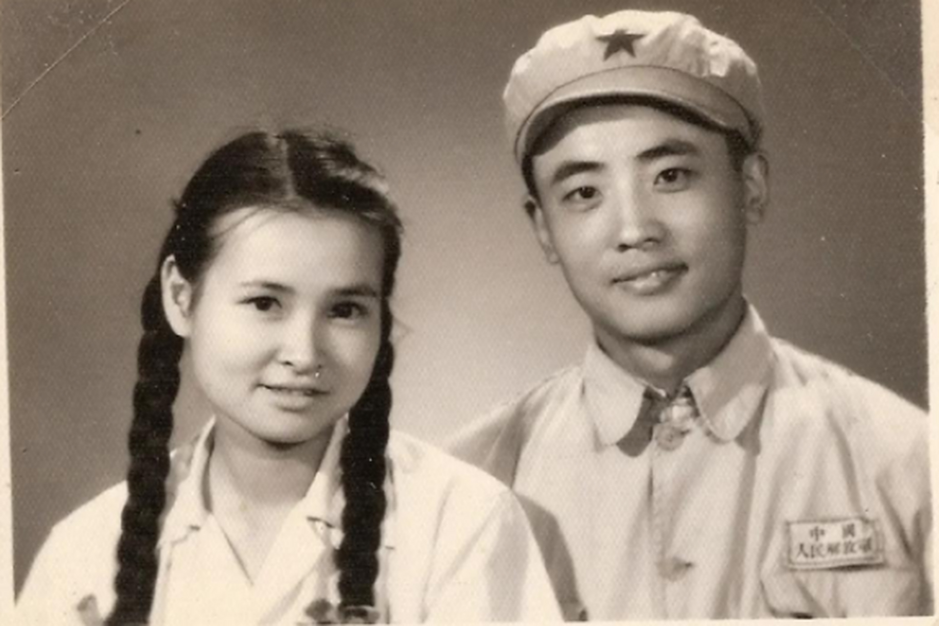 梁再冰和丈夫于杭的一张结婚照,拍摄于1953年.