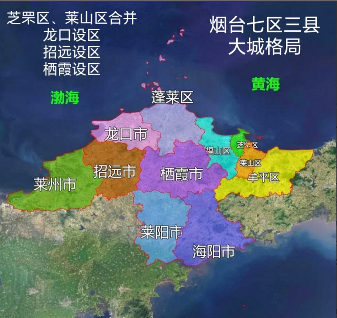 烟台应该扩大市区,早日通地铁