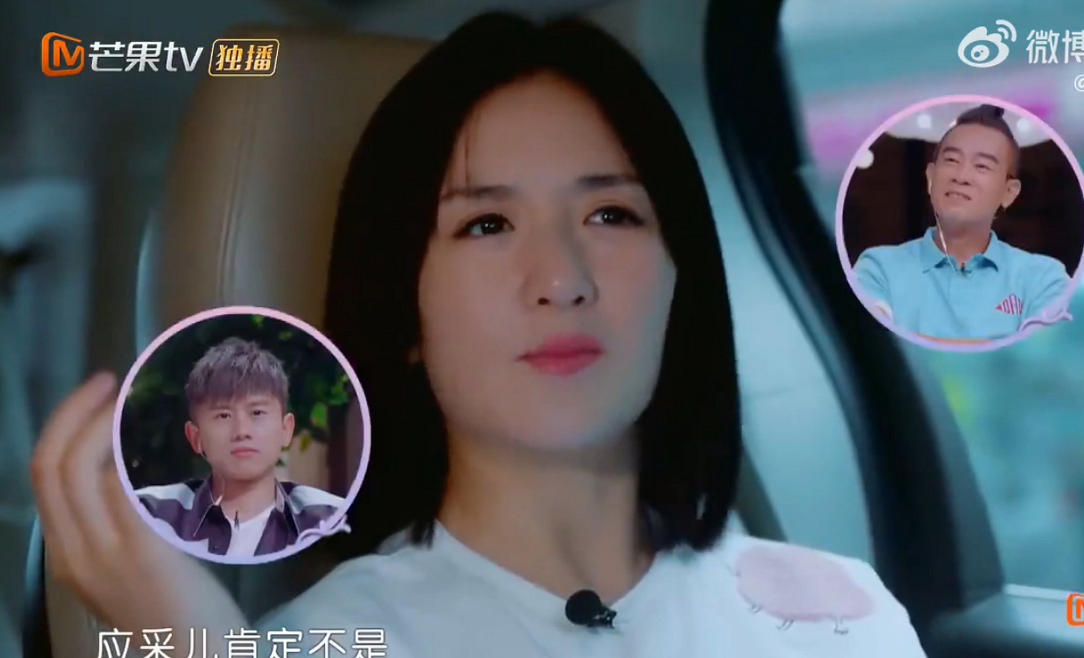 谢娜说应采儿不持家,反而适合做个打手出去和别人火拼,陈小春一脸赞同