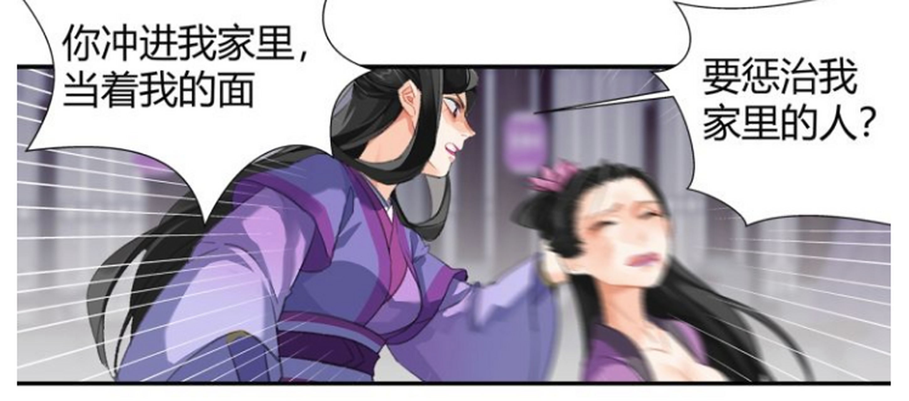 虞夫人这一巴掌,打得真狠!活该你个王灵娇!#魔道祖师