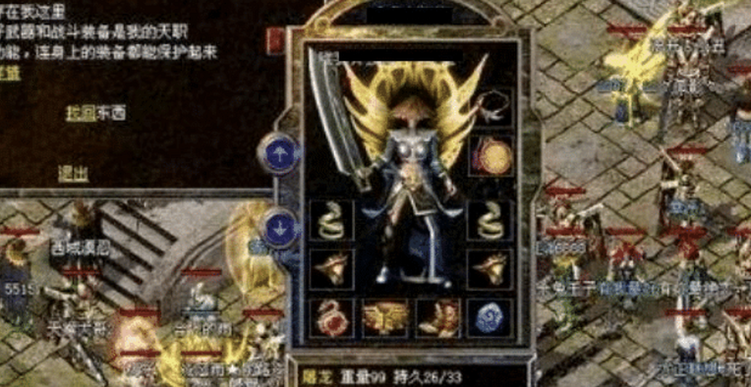 曾经传奇中"太子丹"获取第一把屠龙之后,引起了不小的轰动,但是对于大