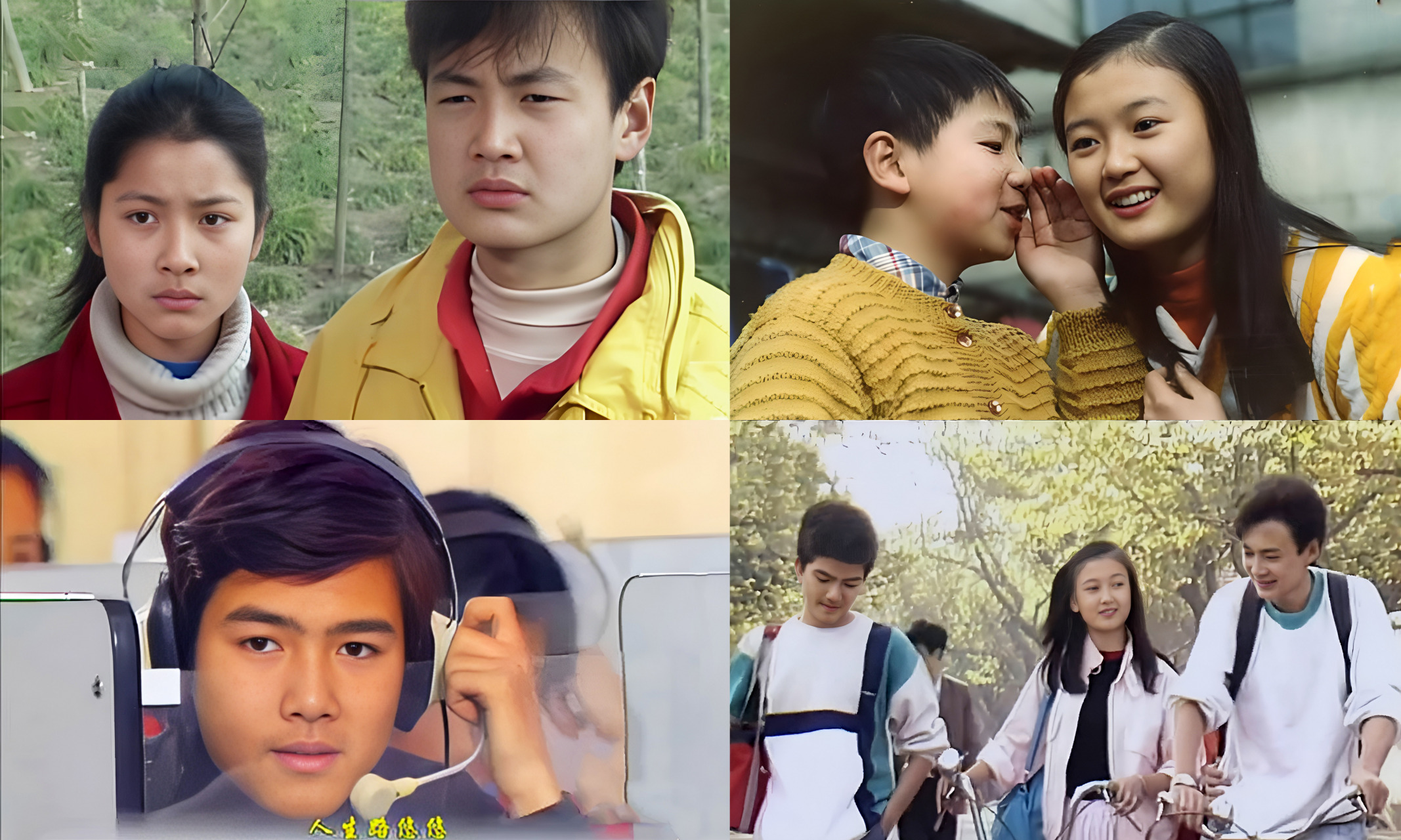 儿时记忆之电视剧 《十六岁的花季》