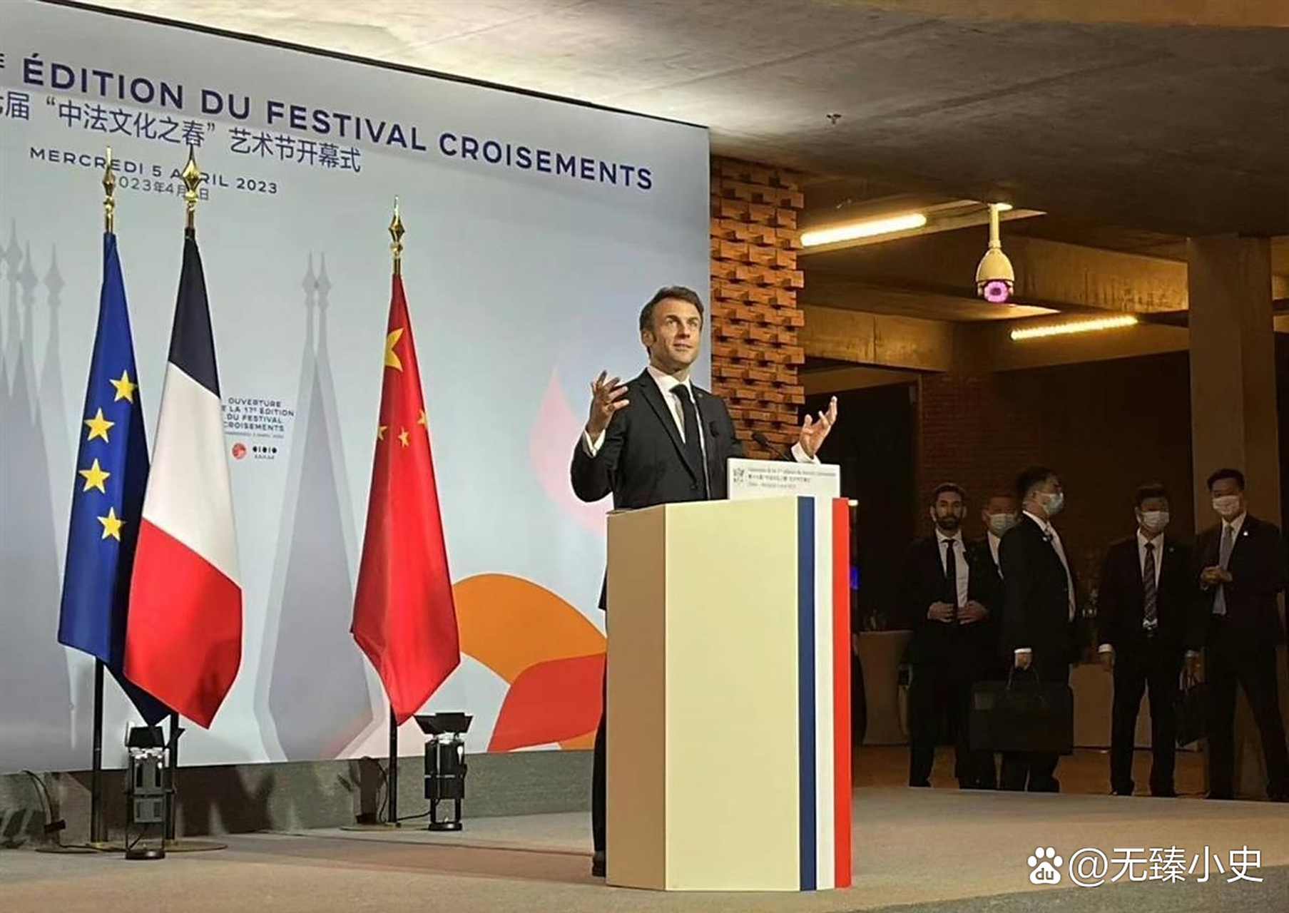 法国总统马克龙访华,出席第17届"中法文化之春"艺术节开幕式,在开幕式