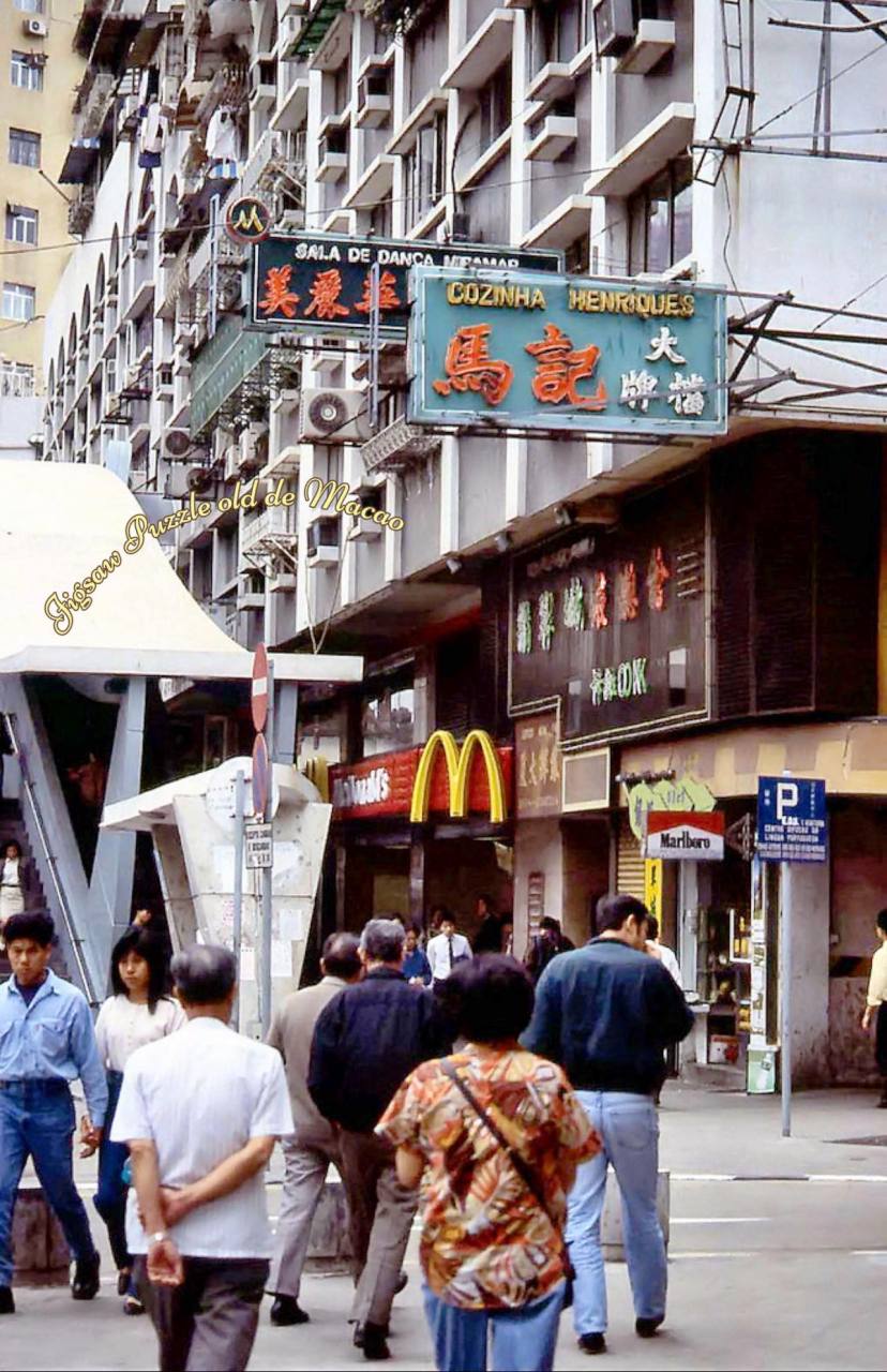 澳门旅游# 水坑尾的麥當勞老店