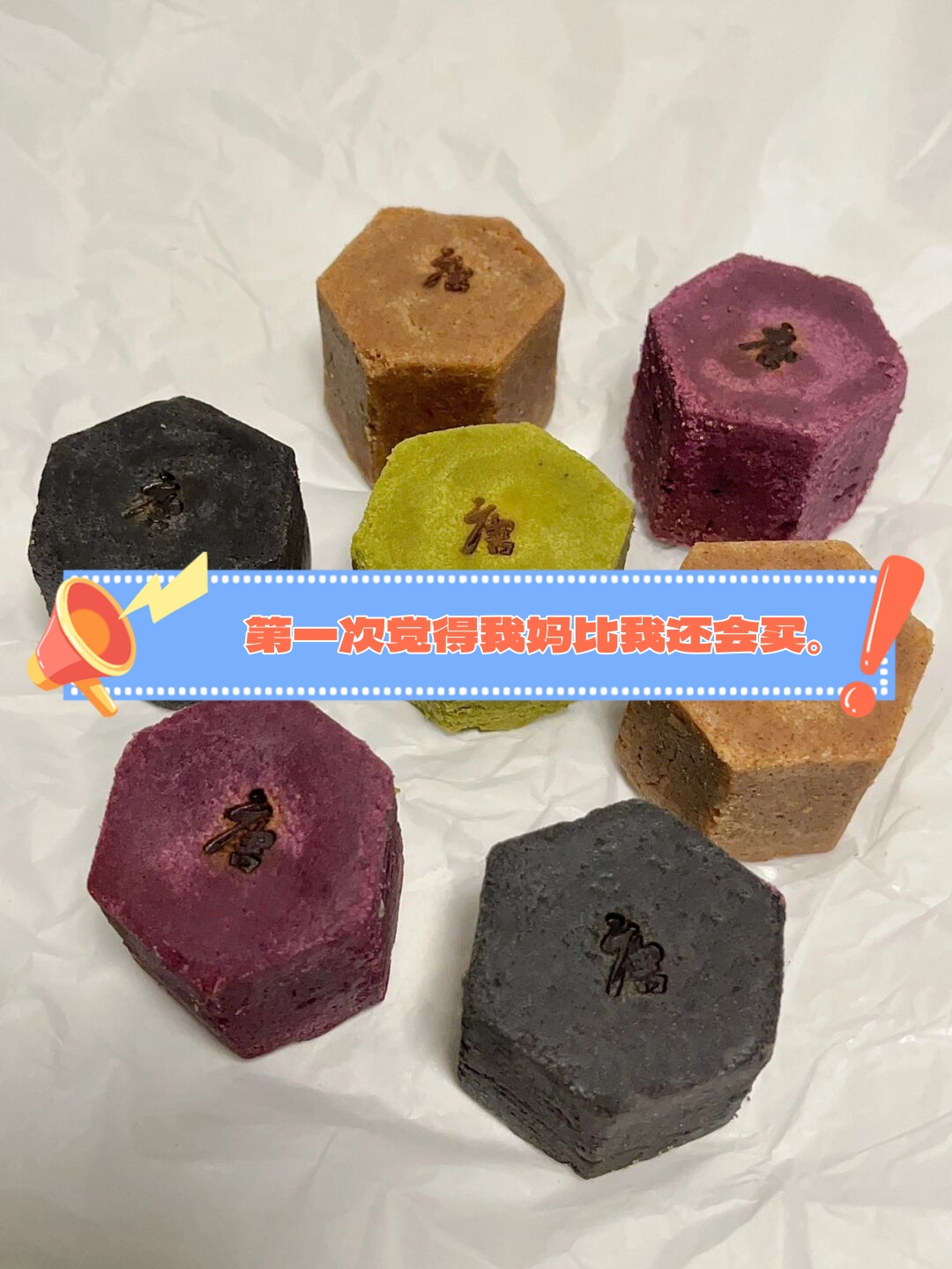 月饼又大又厚拿在手上沉甸甸的