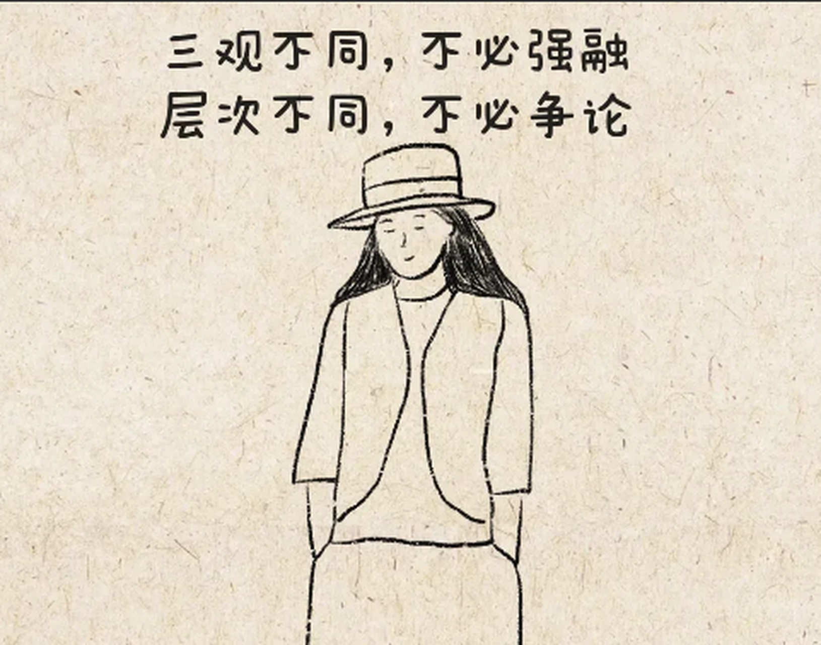 屎不好; 不要在狗面前,说骨头不好, 因为他们会立刻义愤填膺的谴责你