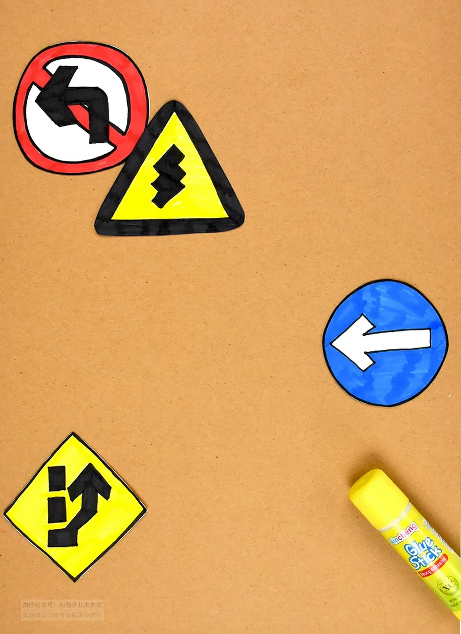 儿童画教程|假期旅途中的那些交通标识 儿童画教程|假期旅途中的那些
