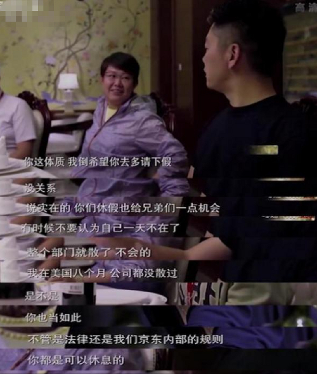 年薪上千万的京东副总裁杜爽,从普通业务员至副总裁,一直是拼命三郎的