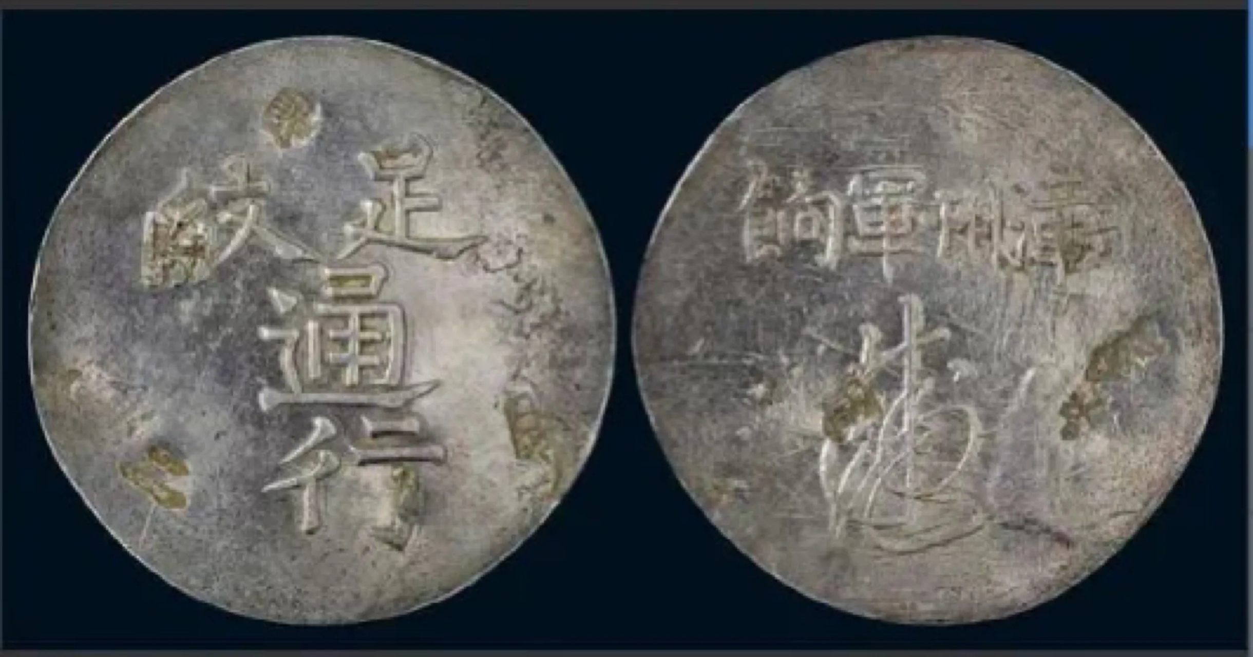 1662年的今天,郑成功登上台湾赤坎城点将台,眺望澎湖方向,希望看到