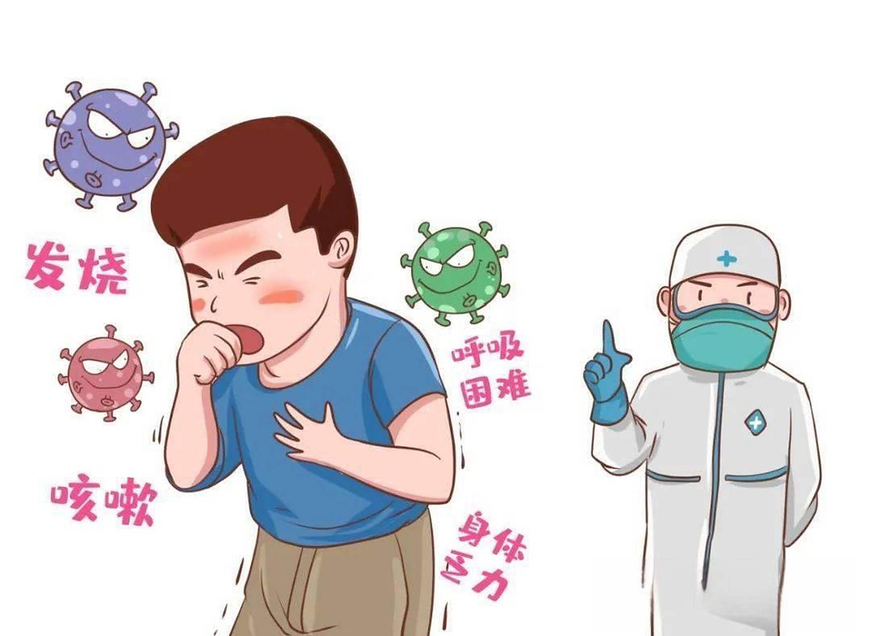 喉咙以下是下呼吸道感染,如气管炎,支气管炎,肺炎等.