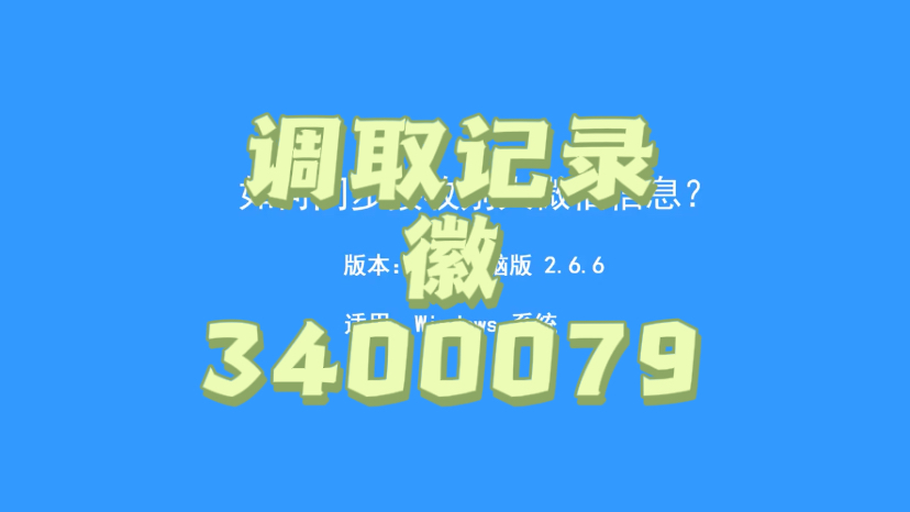 全國酒店入住查詢系統app:帶你找到理想酒店的最佳利器