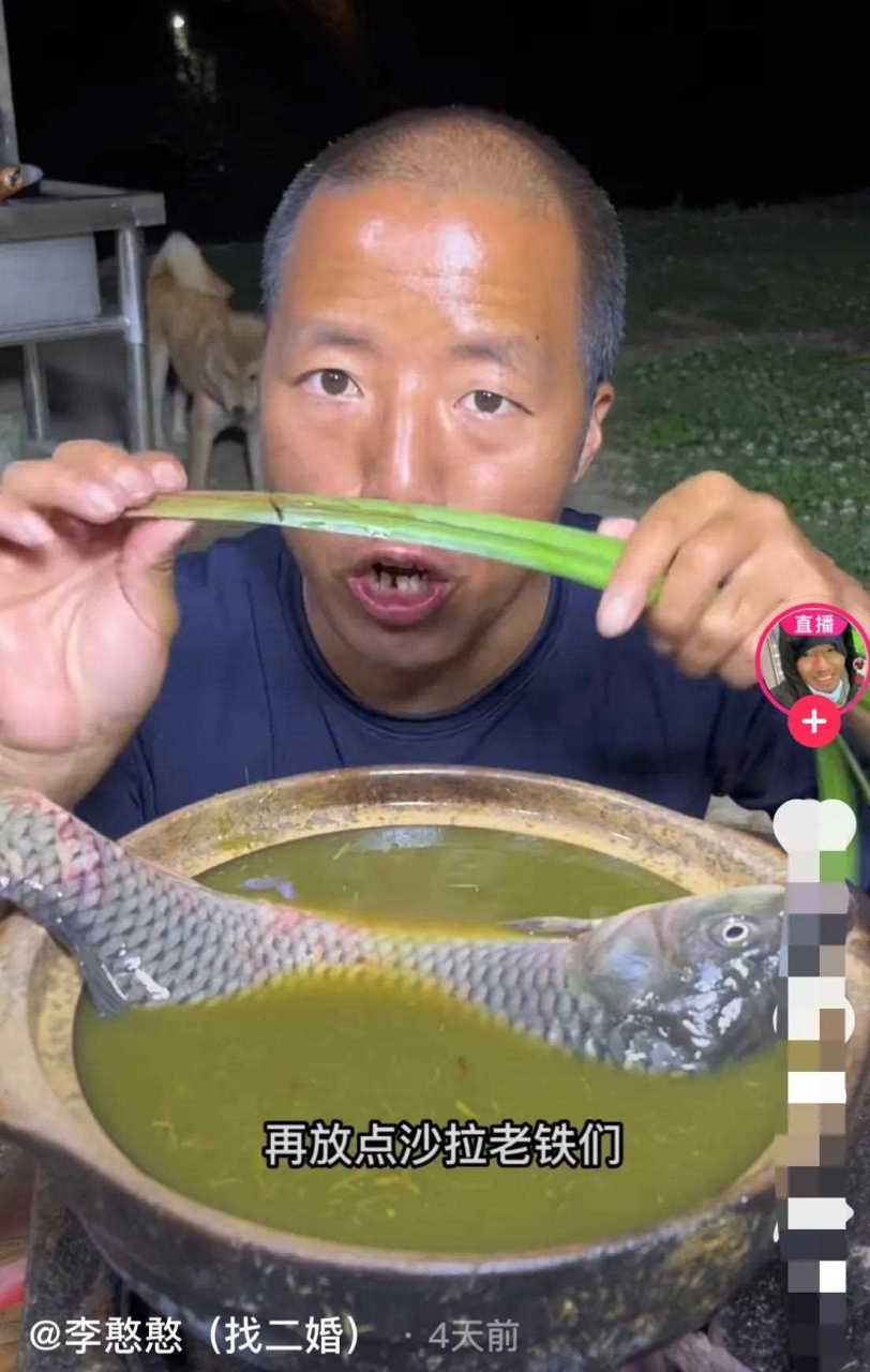 [圣诞袜] 李憨憨每天都必须吃上一顿这个牛瘪火锅