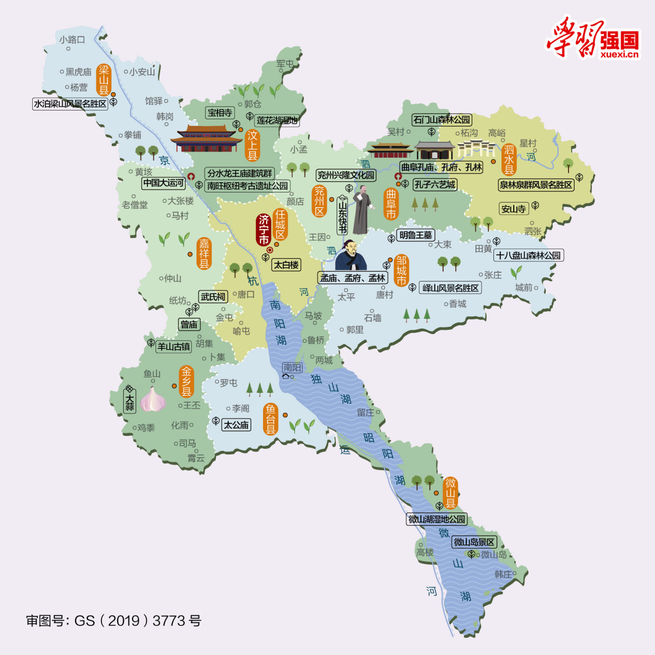 山东济宁汶上,古称中都,孔子曾在此做过中都宰,这里最 古老的建筑是建