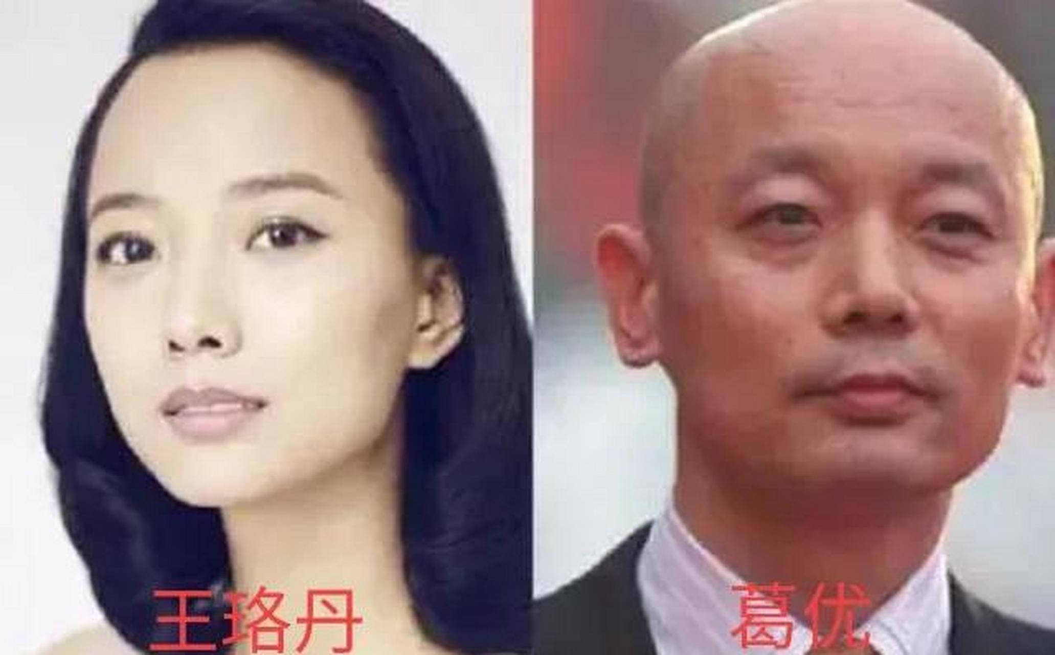 gif创作人# 古天乐撞脸郭富城 孙耀威撞脸林志颖 周杰伦撞脸姜大卫