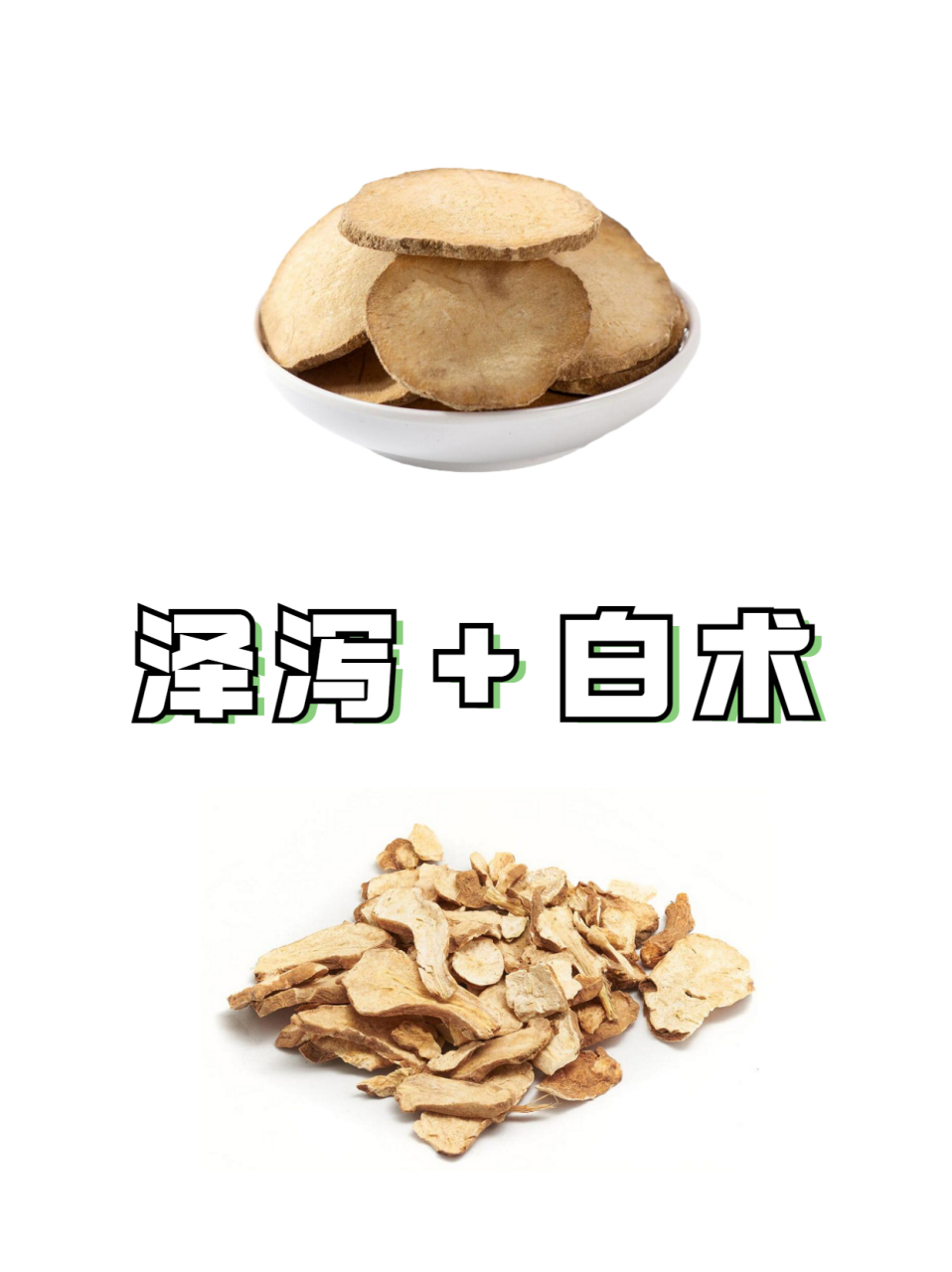 患者的基本情况:身高157cm,体重134斤,肚子