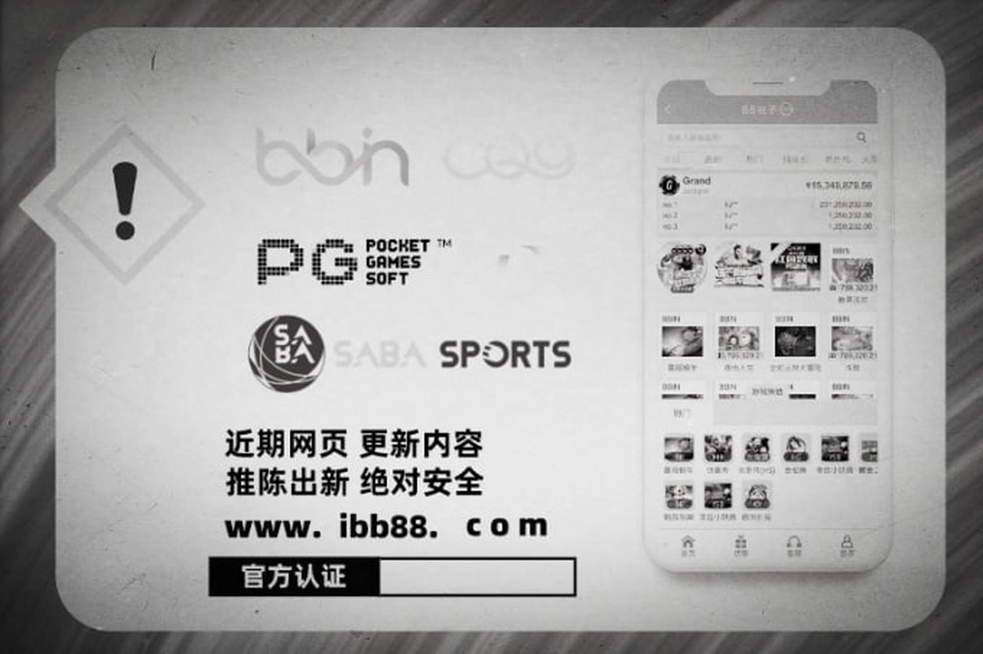 pg soft平台创新风格鲜明的特点可能包括:  独特的游戏主题:pg soft