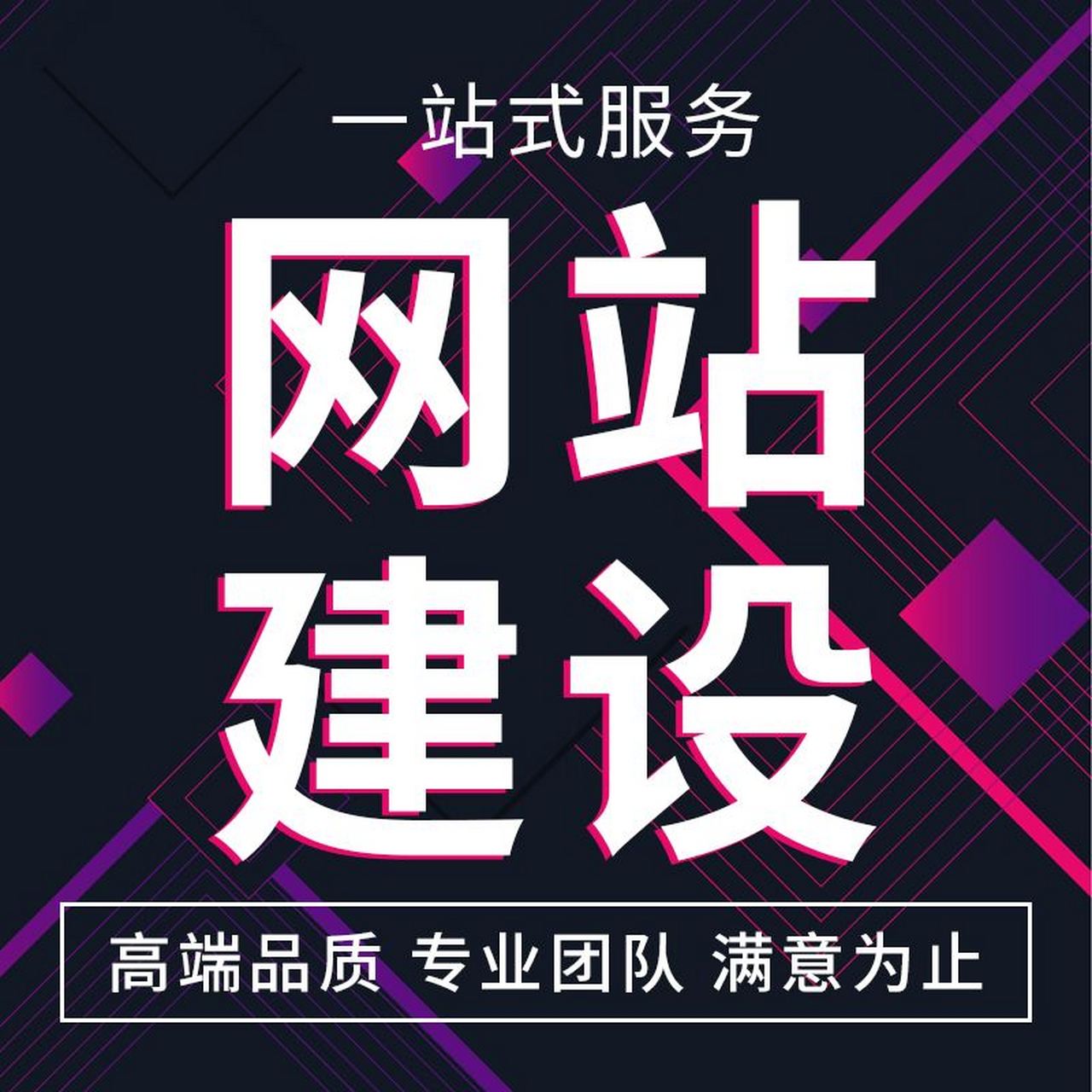 要要要网站，要看网站最新消息
