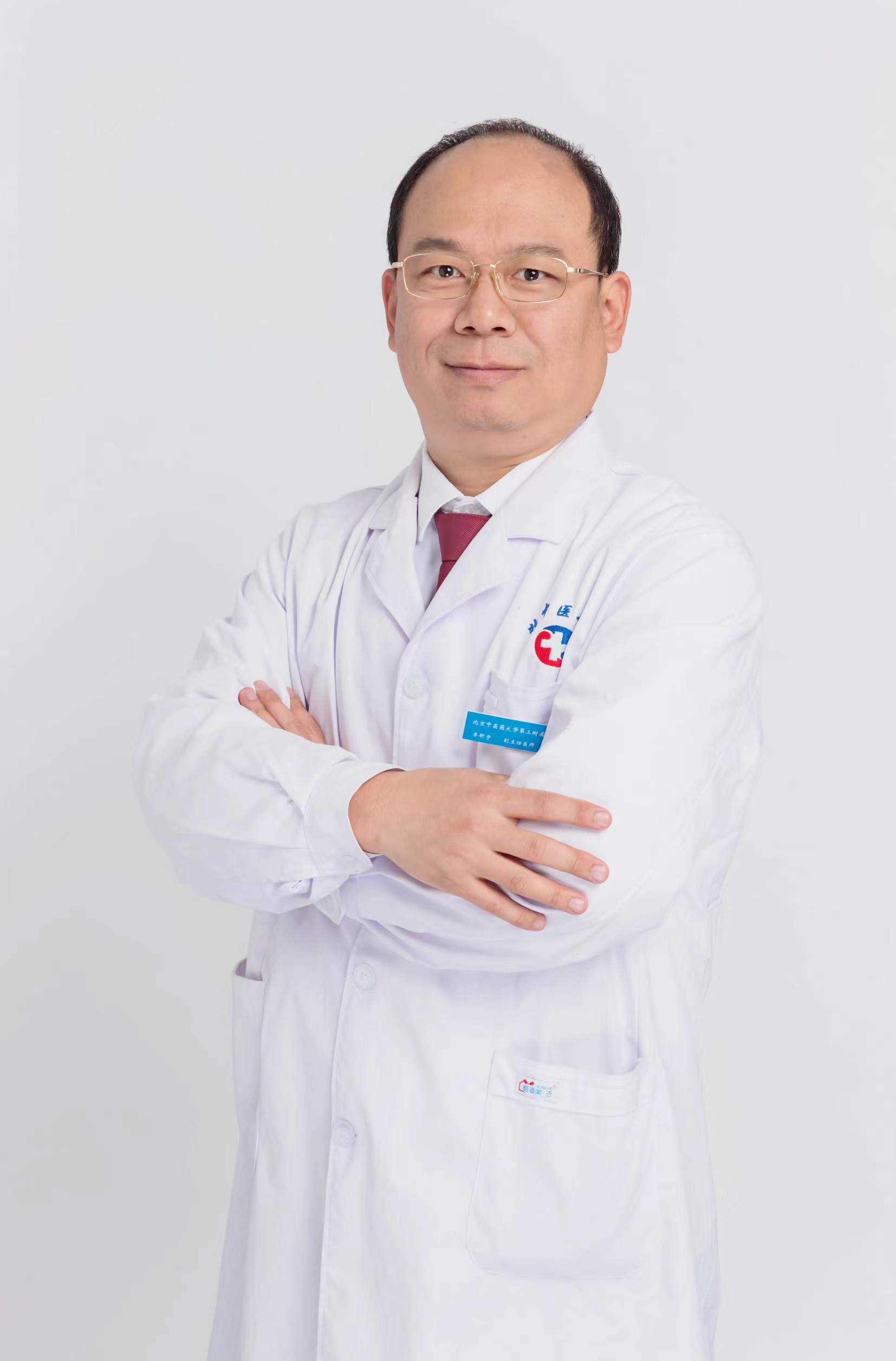 关于北京中医药大学第三附属医院代诊挂号服务覆盖北京全三甲的信息 关于北京中医药大学第三附属医院代诊挂号服务覆盖北京全三甲的信息