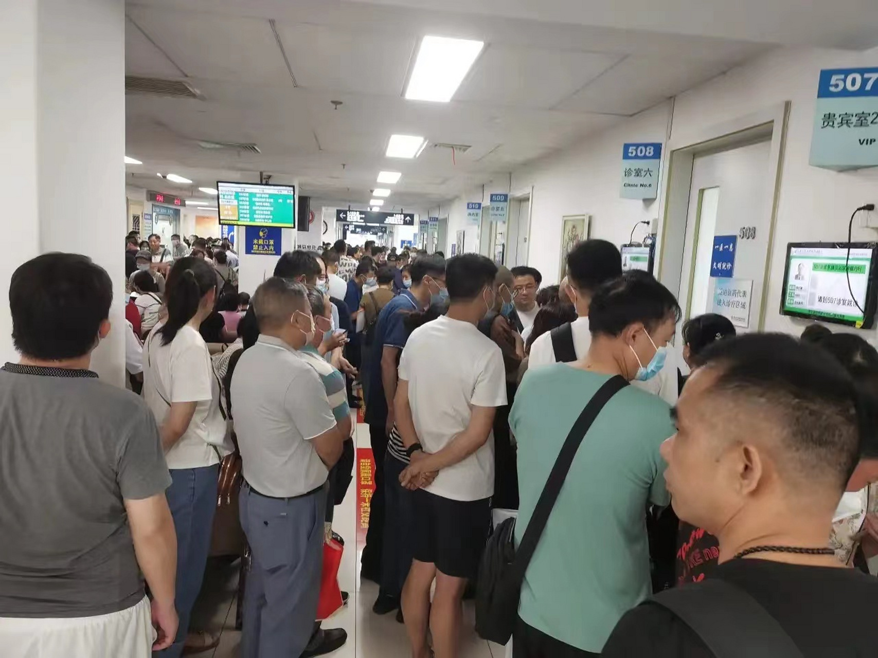 關于東直門醫院幫忙掛號陪同看病-省時省心的信息