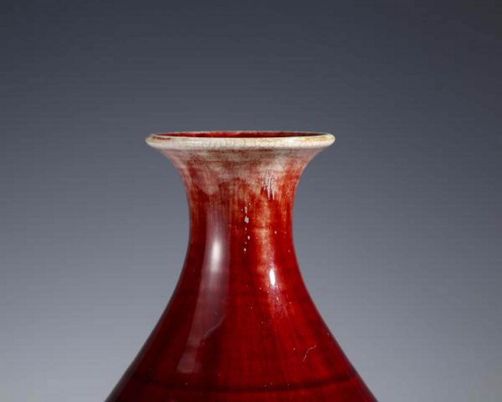 瓷器鉴赏# 此件民国解放初·红釉玉壶春瓶,口径8cm,高30.